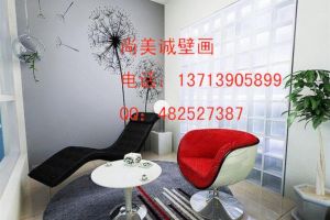 书房墙绘