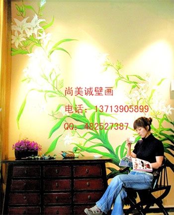书房墙绘