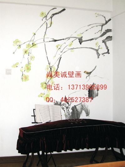书房墙绘