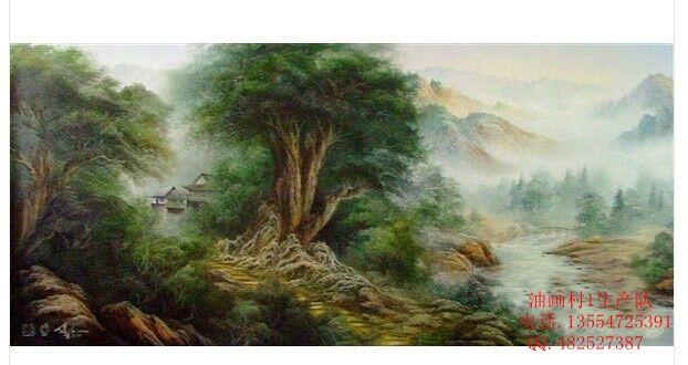 风景