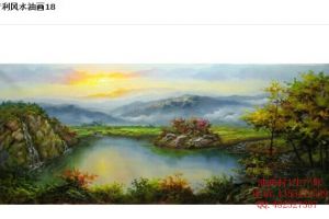 风景