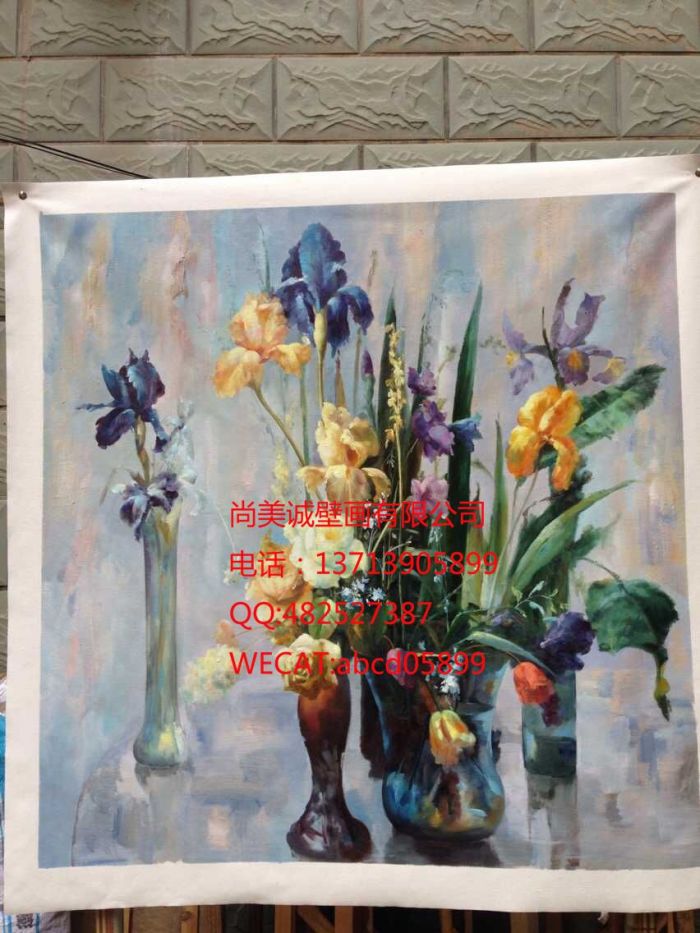 花绘