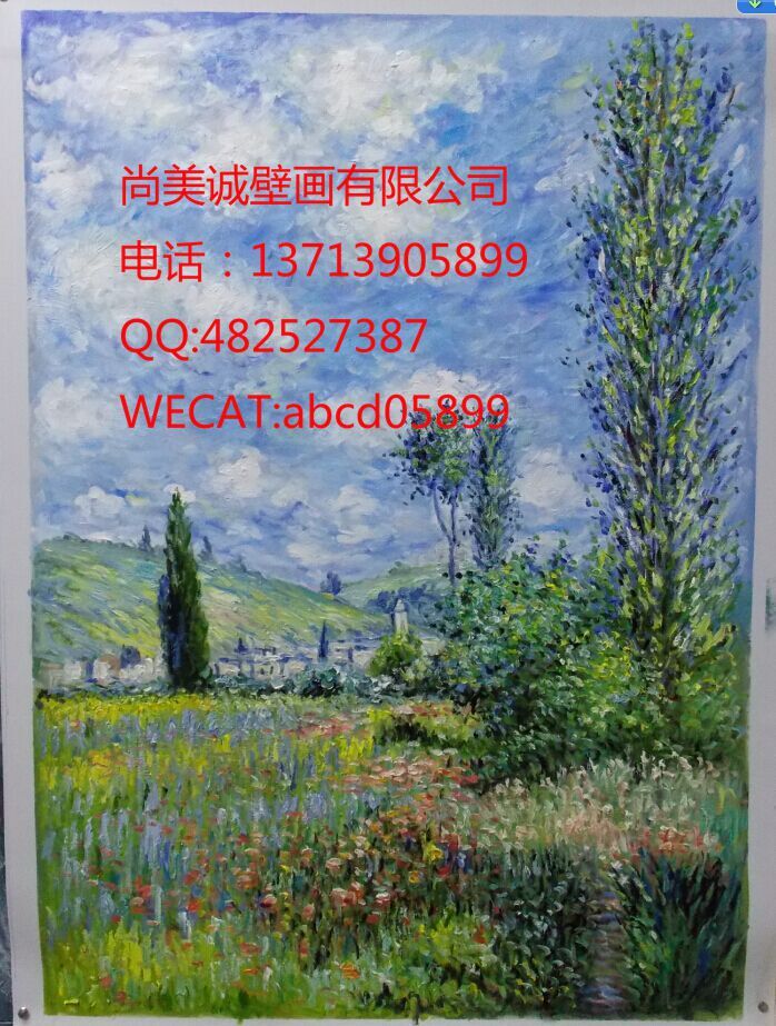 风景