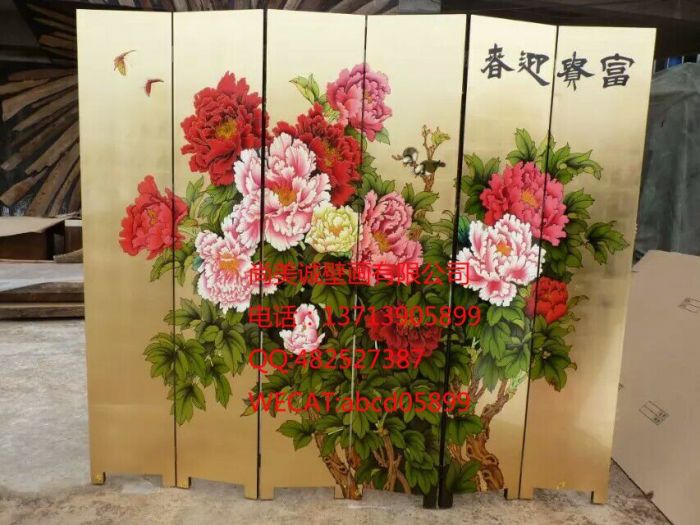 花卉