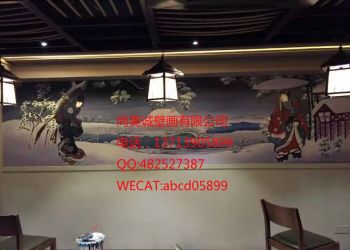 墙绘