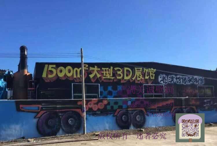 2016年亚州最大3D展馆惠洲双月湾